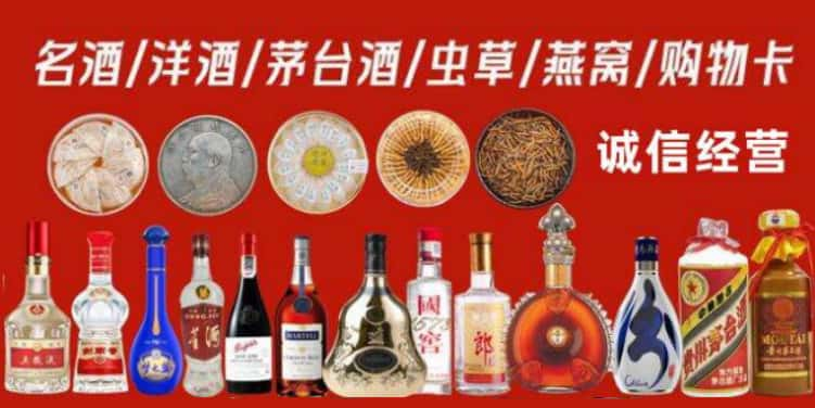 承德鹰手营子矿区烟酒回收电话